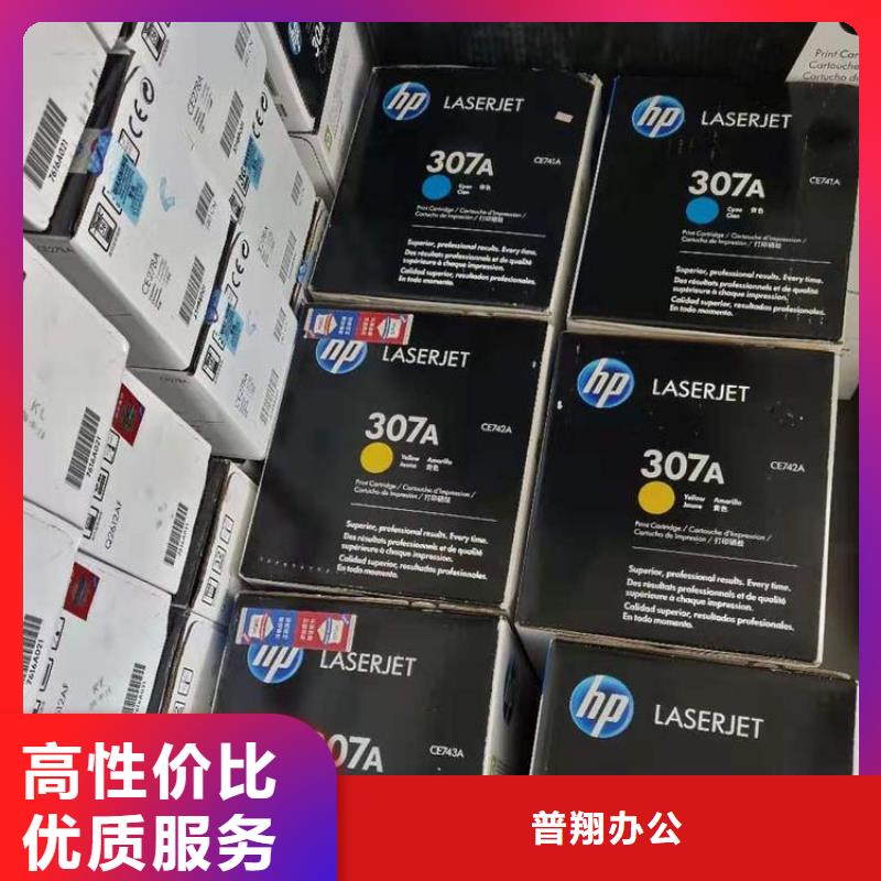 吴江硒鼓厂家好品质