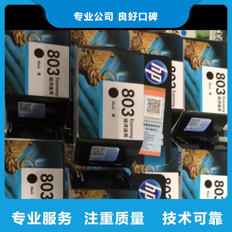 张家港墨盒硒鼓回收厂家_大量现货