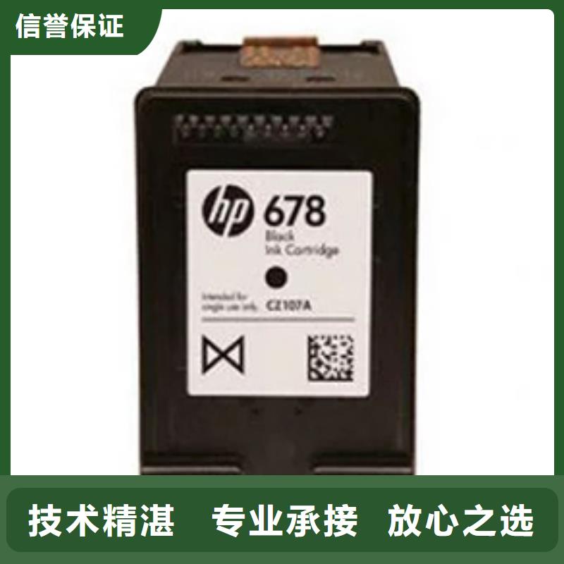 硒鼓墨盒，过期墨盒硒鼓，打印机维修畅销全国