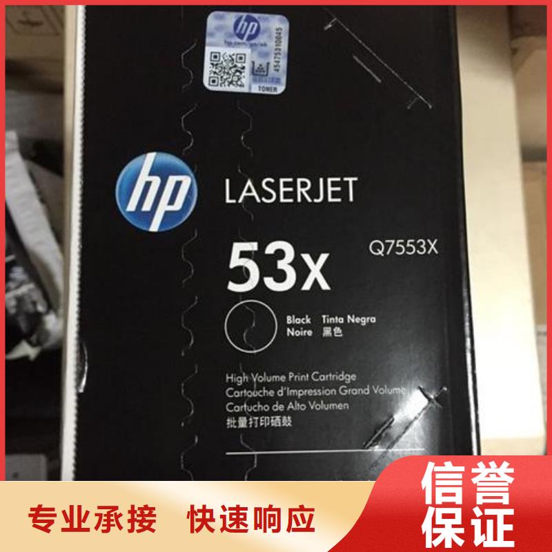 电脑打印机墨盒硒鼓供应商可定制