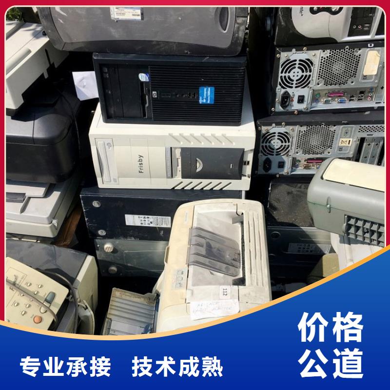 苏州园区墨盒硒鼓回收厂家价格合理