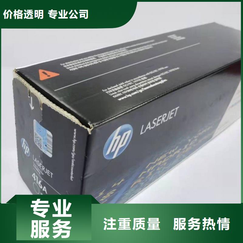从事吴江硒鼓销售的厂家