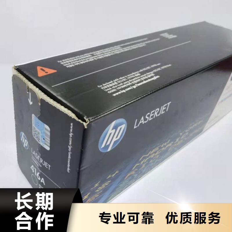 规格全的无锡墨盒回收苏州墨盒回收江阴墨盒硒鼓回收实体厂家