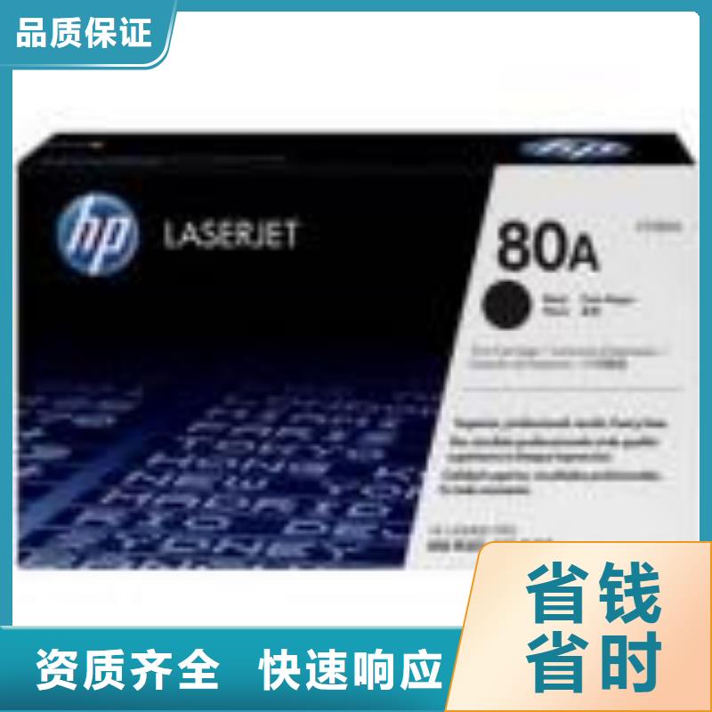 硒鼓，墨盒，电脑，打印机，厂家现货价格