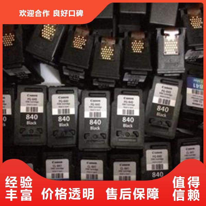 硒鼓墨盒，过期墨盒硒鼓，打印机维修-联系方式