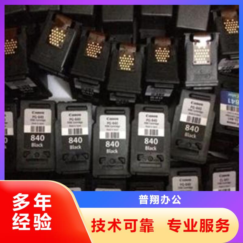 吴江墨盒优选商家