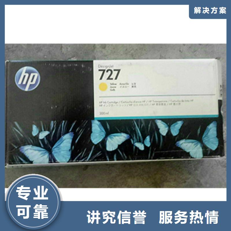 批发苏州园区墨盒硒鼓回收的销售厂家