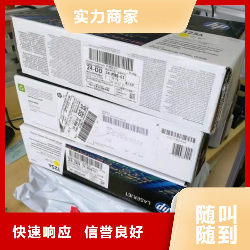 墨盒，硒鼓，全新墨盒，过期硒鼓，打印机，旧电脑-热线开通中