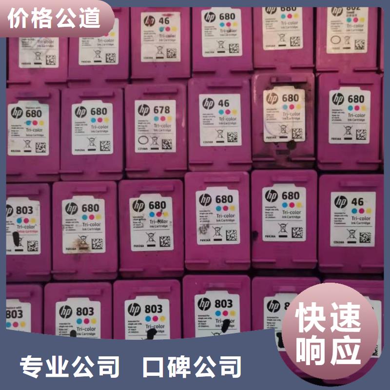 硒鼓新旧硒鼓过期硒鼓墨盒参数
