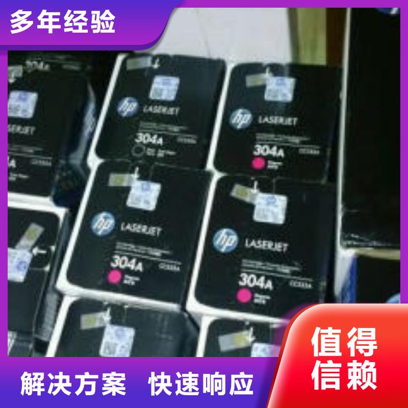 回新硒鼓快速回复