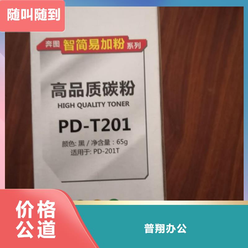 硒鼓墨盒，过期墨盒硒鼓，打印机维修、硒鼓墨盒，过期墨盒硒鼓，打印机维修生产厂家-发货及时