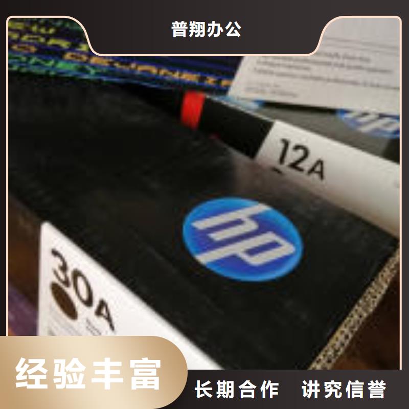 发货及时的墨盒，硒鼓，全新墨盒，过期硒鼓，打印机，旧电脑生产厂家