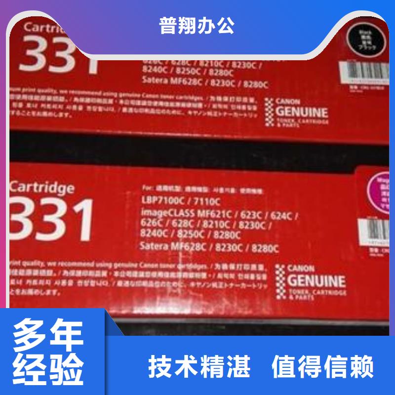 吴江墨盒好品质