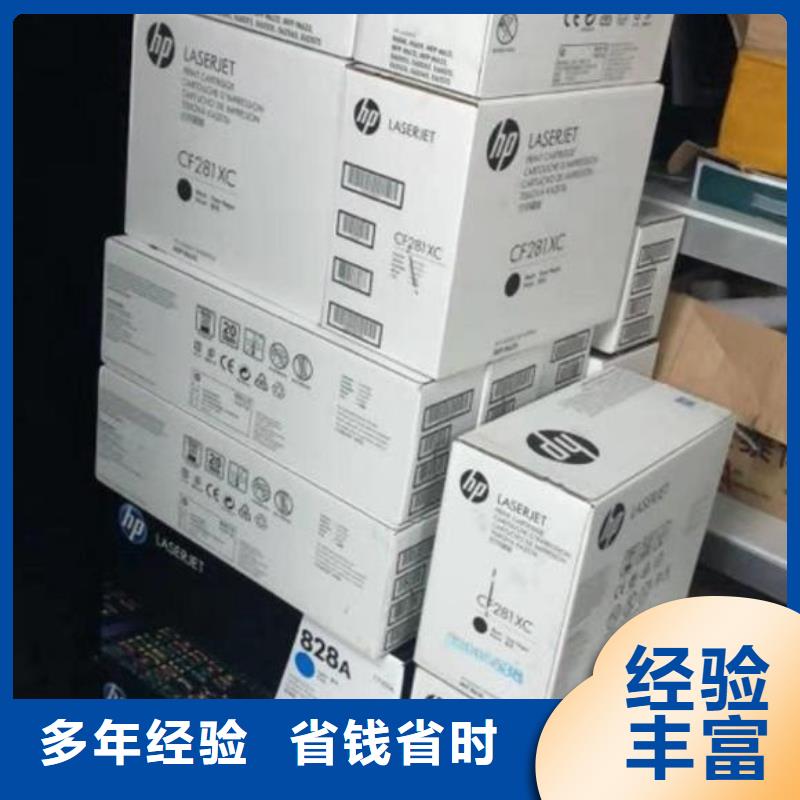 电脑打印机墨盒硒鼓咨询电话