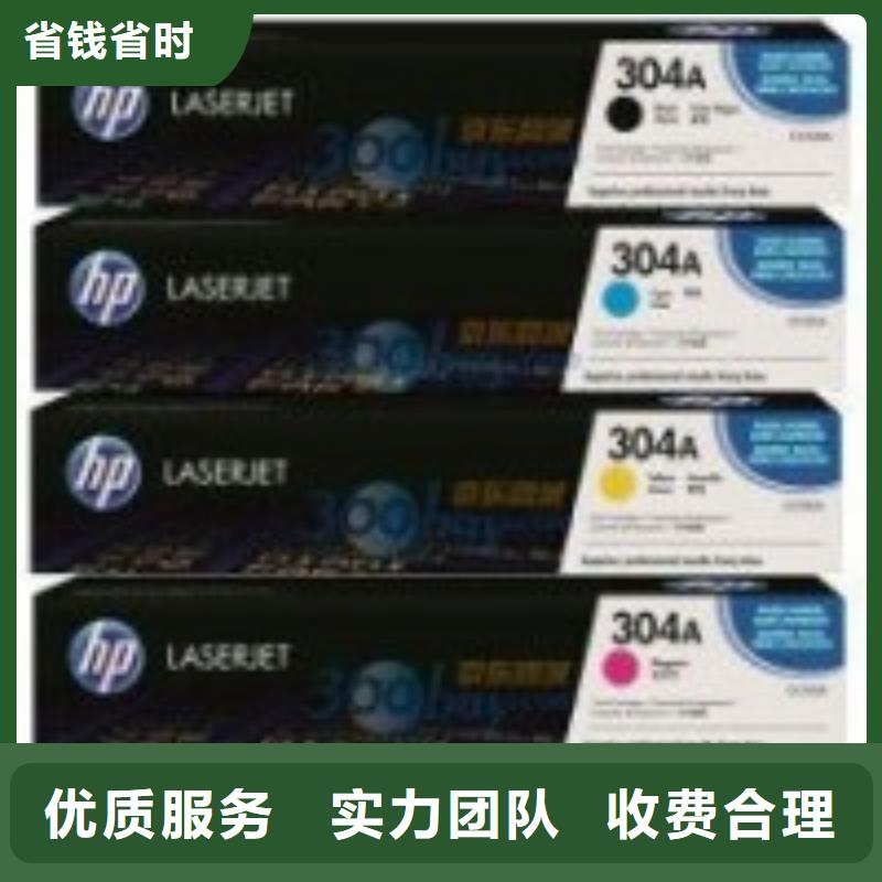 白沙县有现货的电脑打印机墨盒硒鼓生产厂家