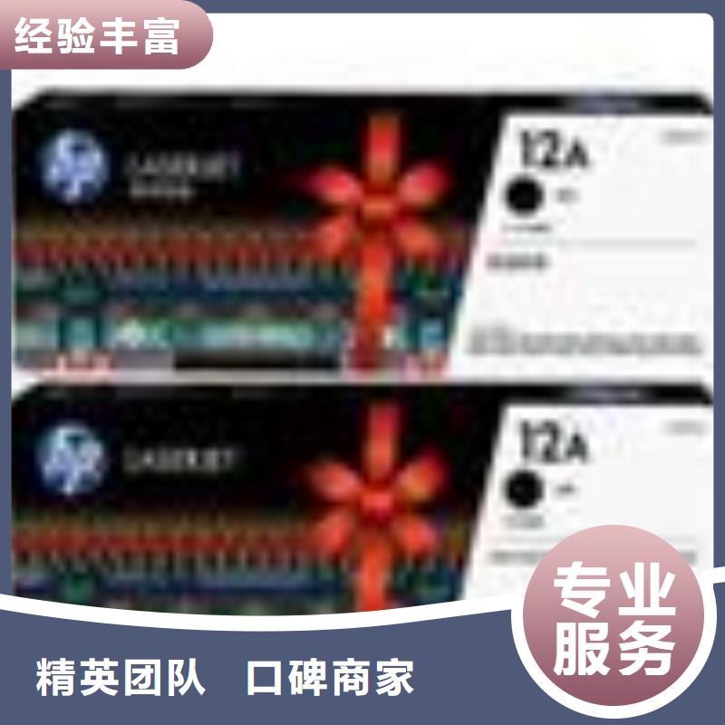 电脑打印机墨盒硒鼓咨询电话