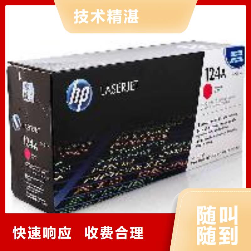 墨盒硒鼓打印机电脑物超所值