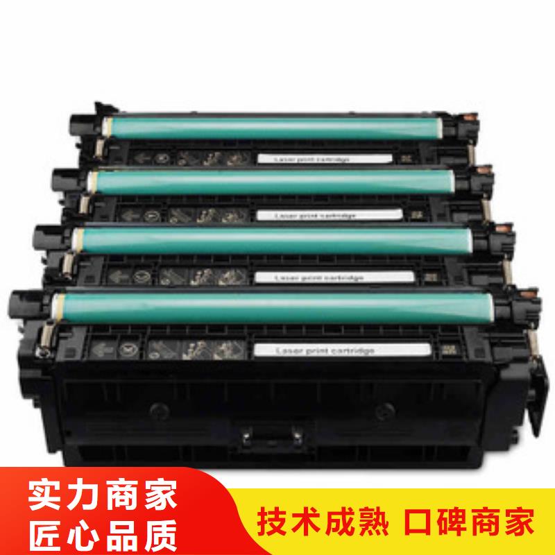 三沙市实力雄厚的277硒鼓416硒鼓803墨盒供货商