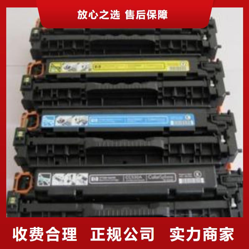 新硒鼓市场行情