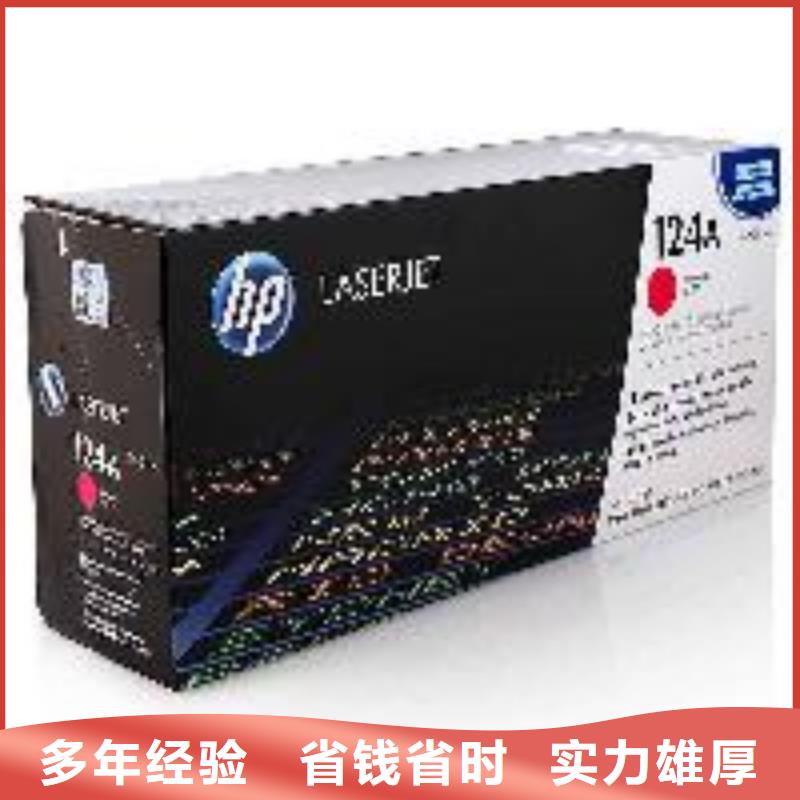重信誉苏州硒鼓厂家直销