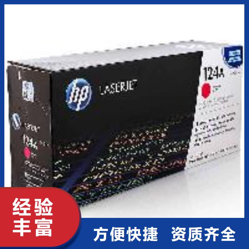 全新墨盒-踏踏实实做产品