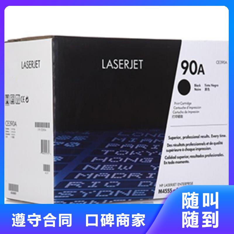海门墨盒硒鼓回收加工定制