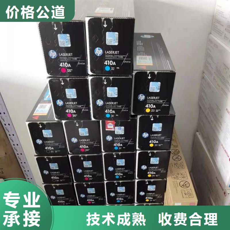 嘉兴墨盒回收新品促销