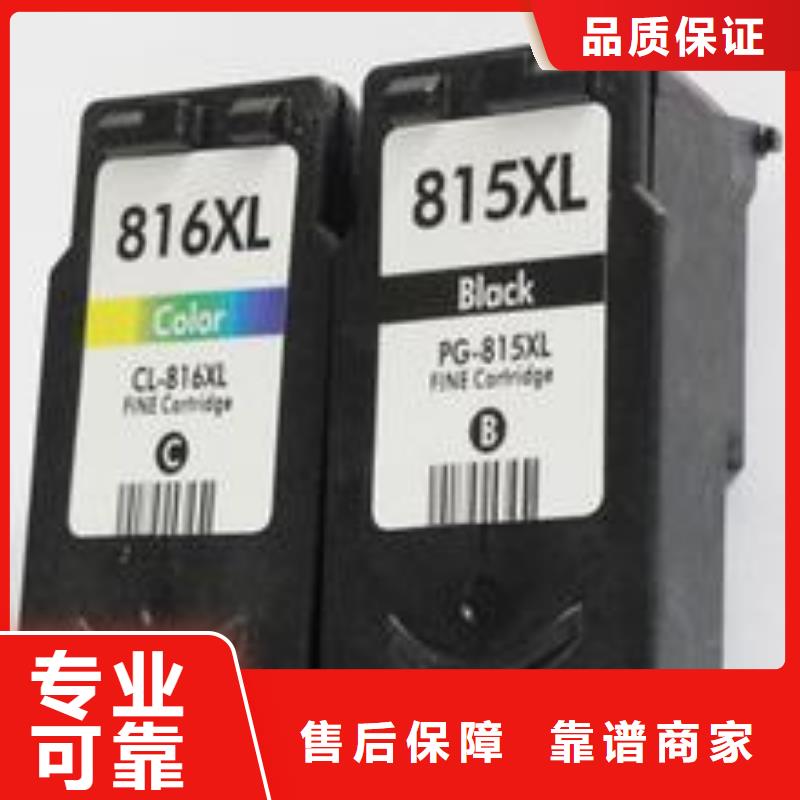 旧电脑制造商
