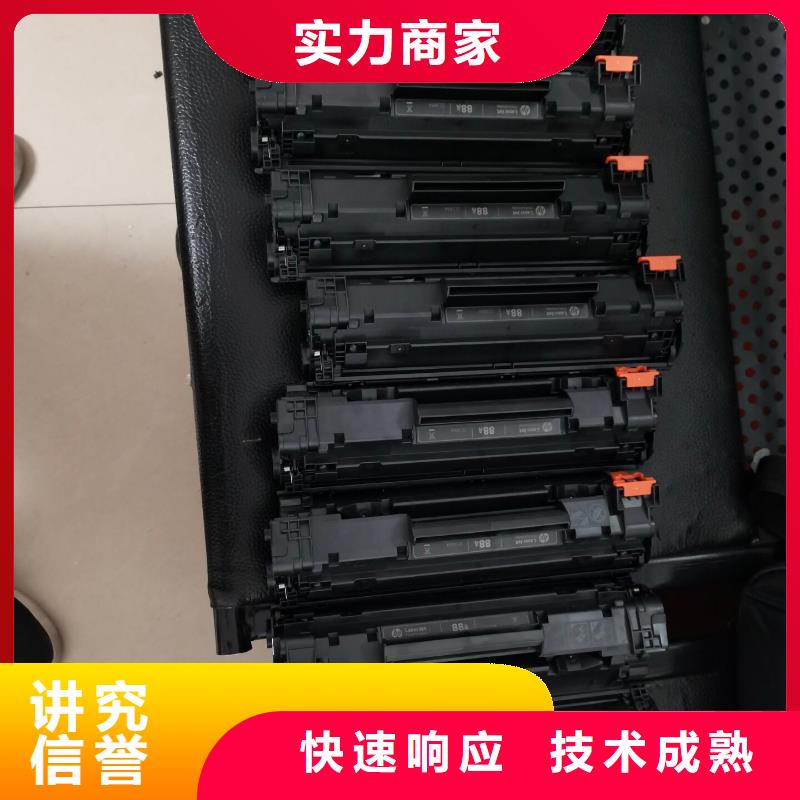 质优价廉的新硒鼓批发商