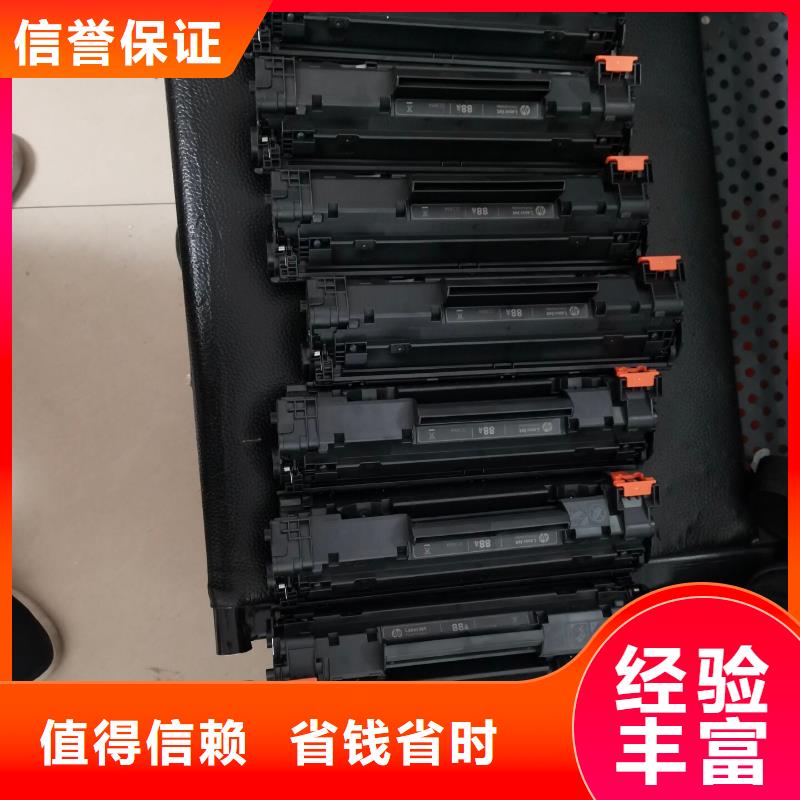 实力雄厚的全新墨盒供应商