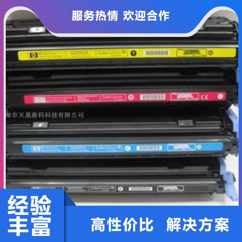 价格合理的277硒鼓416硒鼓803墨盒厂家