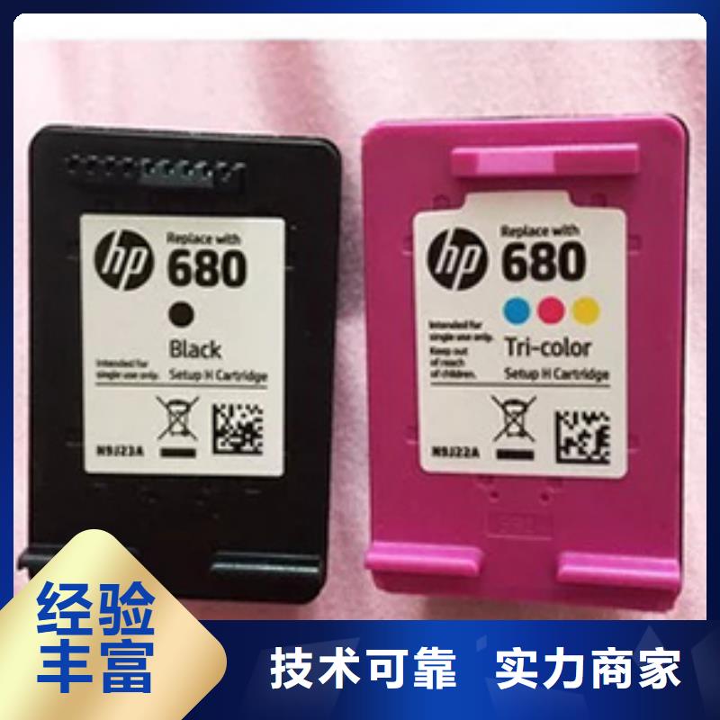 定制绍兴硒鼓墨盒回收_生产厂家