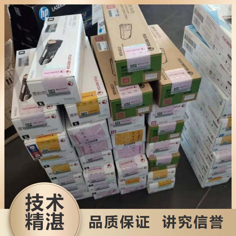 新墨盒0元寄样