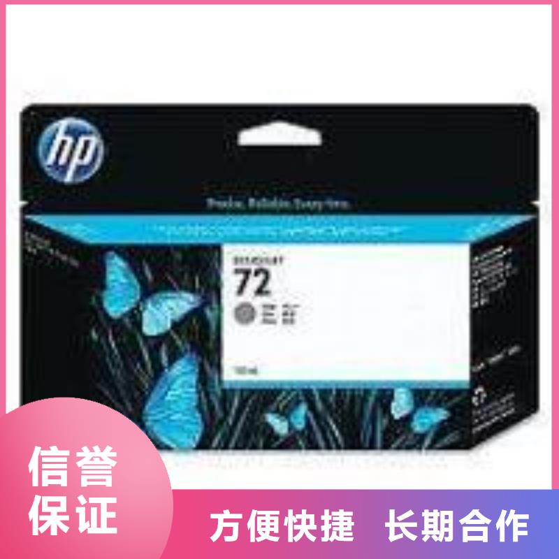 过期墨盒硒鼓740硒鼓802墨盒安装指导