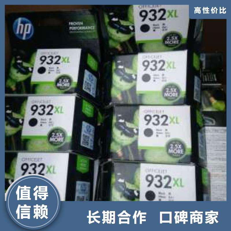 #过期墨盒硒鼓740硒鼓802墨盒#实力强