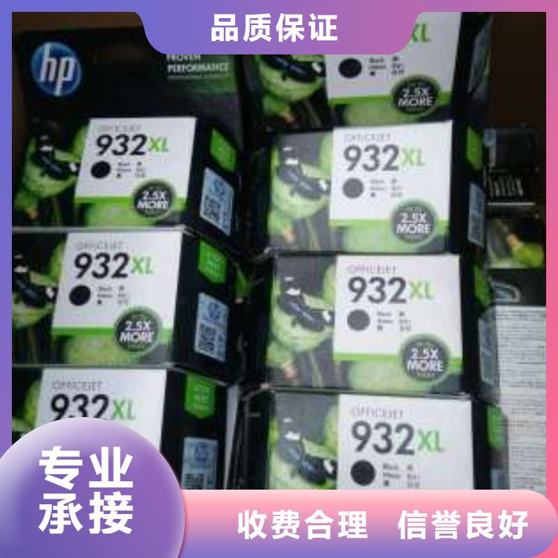 新硒鼓市场行情