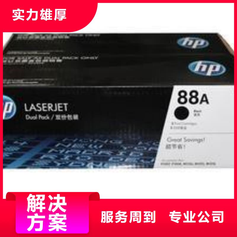 过期墨盒硒鼓740硒鼓802墨盒材质好
