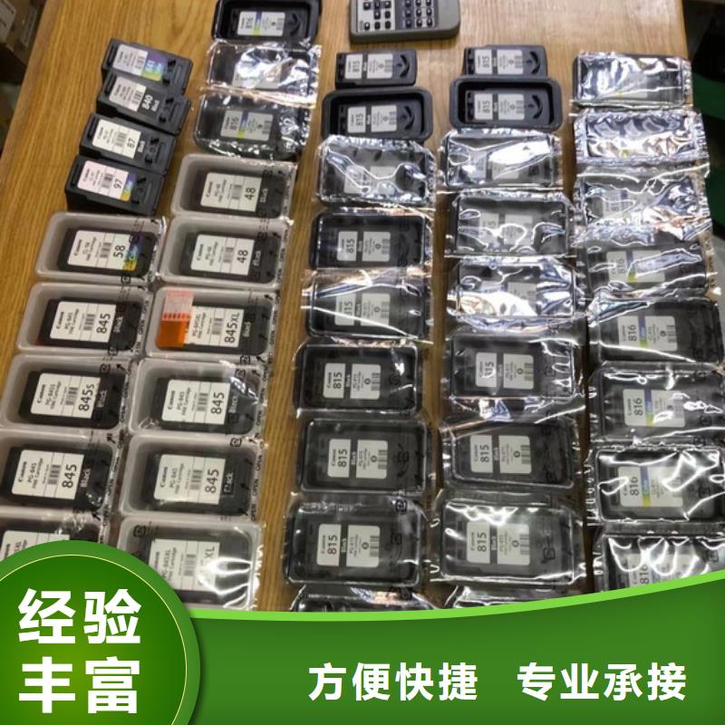 旧墨盒产地直销