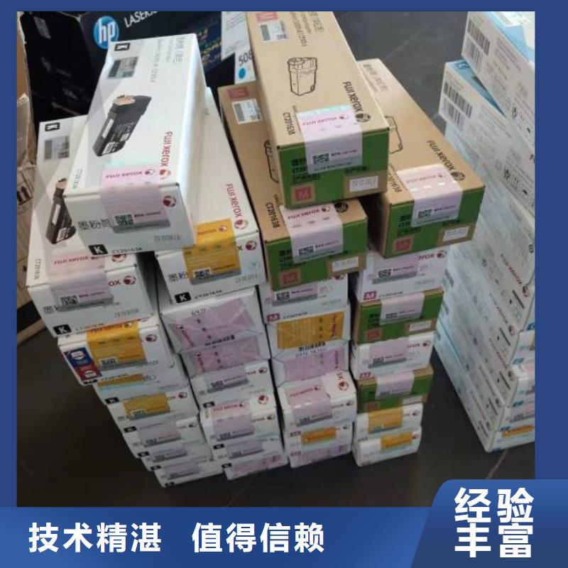 旧电脑-质量保证
