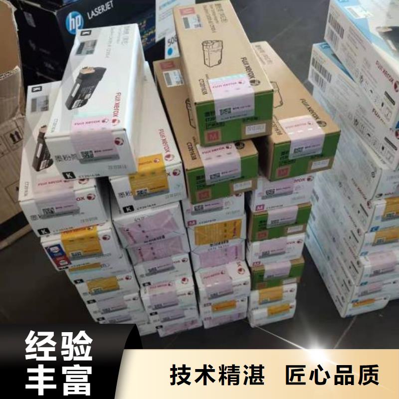 性价比高的南通硒鼓回收供货商