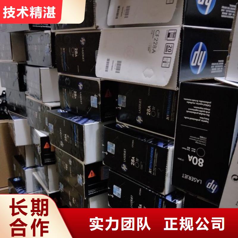 本地的过期墨盒硒鼓740硒鼓802墨盒实体厂家