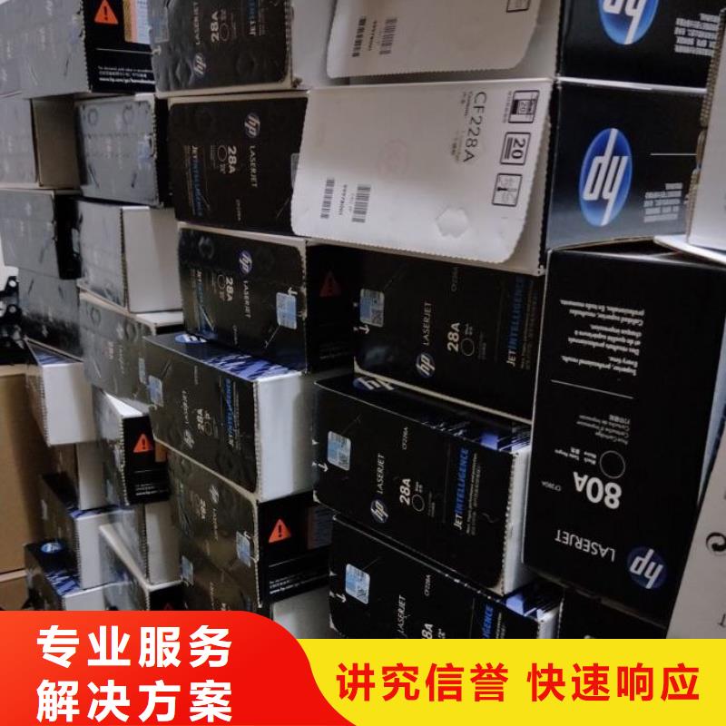 支持定制的277硒鼓416硒鼓803墨盒基地