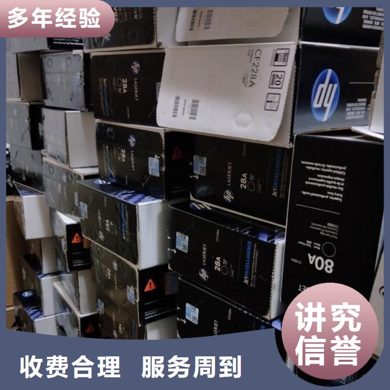 常年供应过期墨盒硒鼓740硒鼓802墨盒-保质