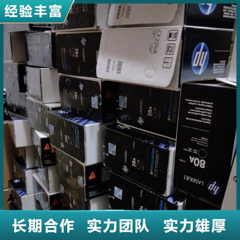 经验丰富的电脑打印机生产厂家
