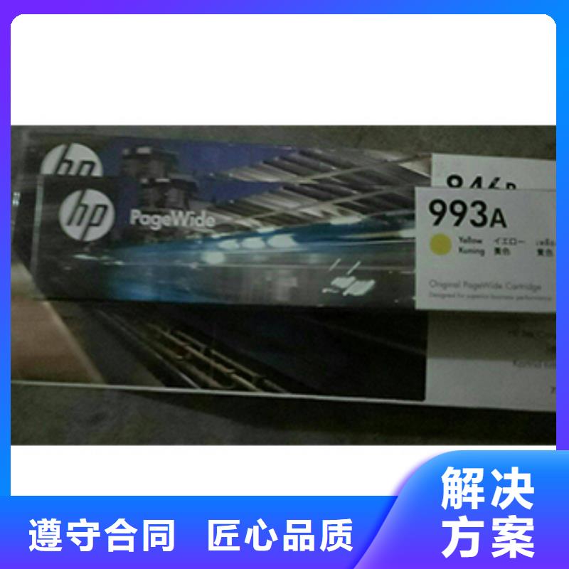 过期墨盒硒鼓快速下单