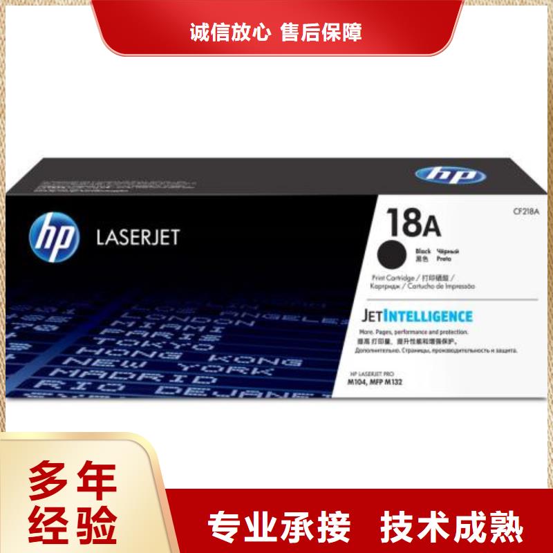 海门墨盒硒鼓回收的厂家-普翔办公