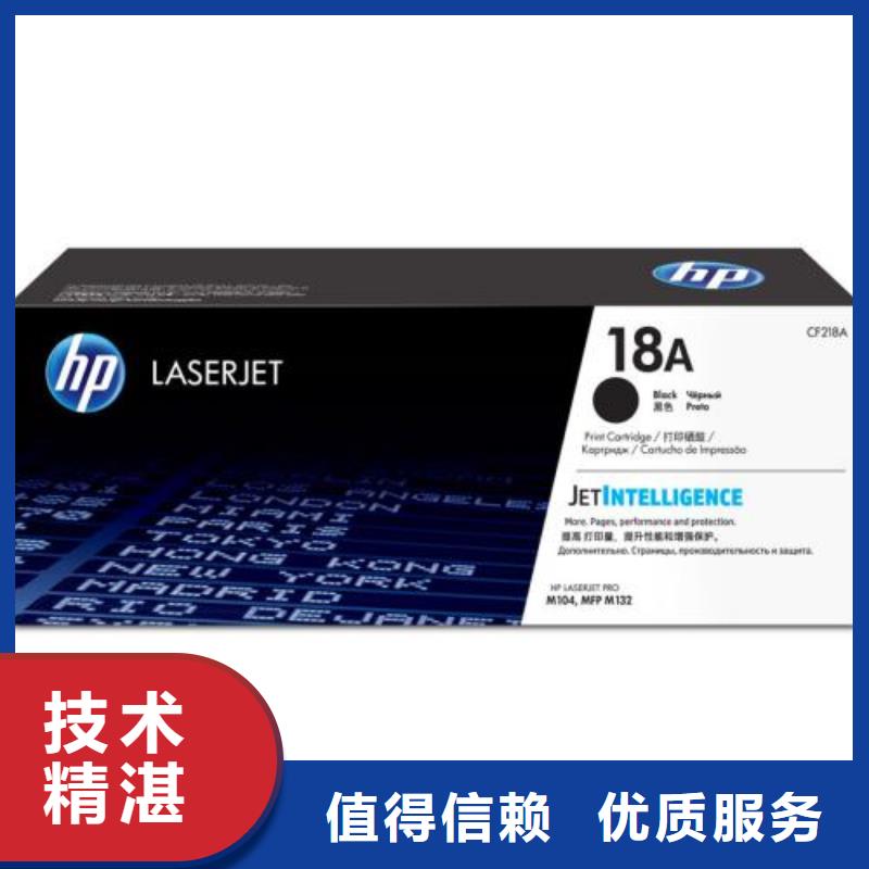嘉兴墨盒回收新品促销