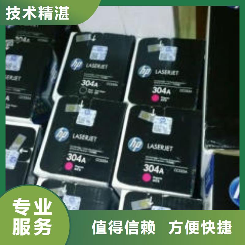 旧电脑-质量保证