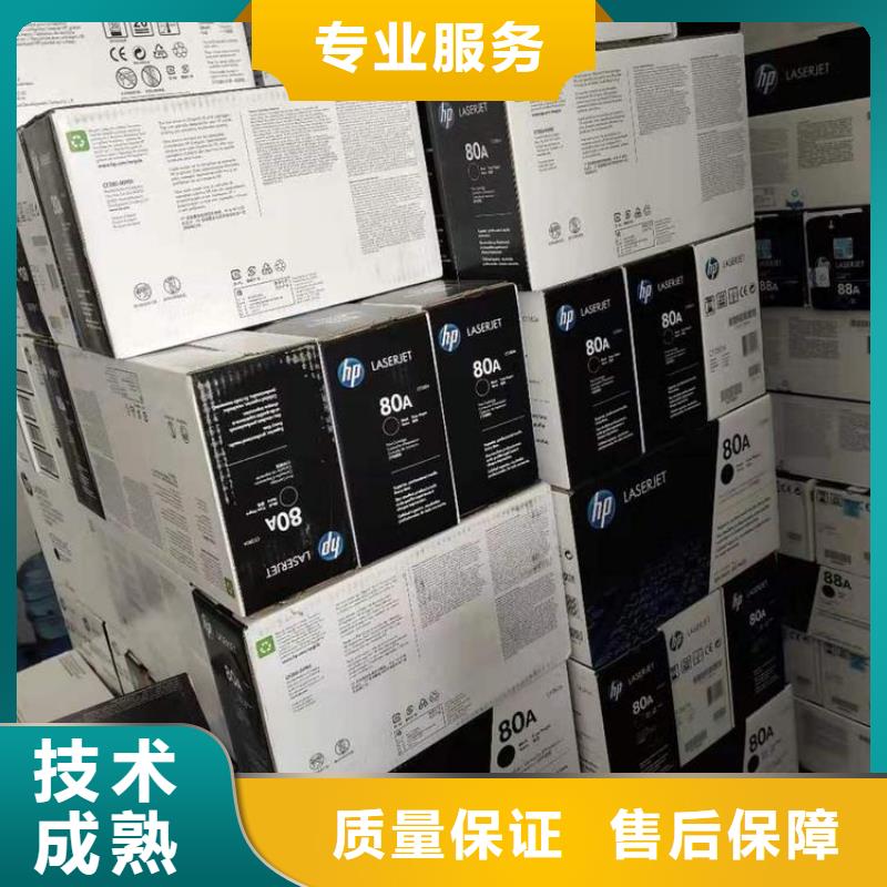 过期墨盒硒鼓740硒鼓802墨盒-实业厂家