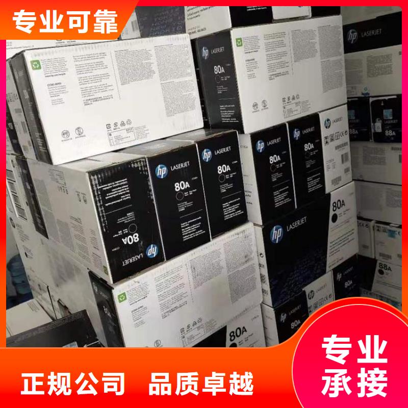 优惠的过期墨盒硒鼓厂家